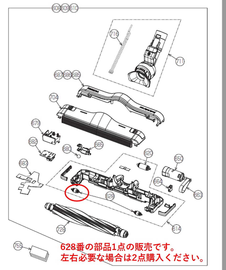 TOSHIBA　東芝　掃除機　クリーナー用　ブラシ用前車輪　1つ入り　4145H776　交換部品　車輪軸無し【宅コ】 | Ｕｓｅｆｕｌ　Ｃｏｍｐａｎｙ