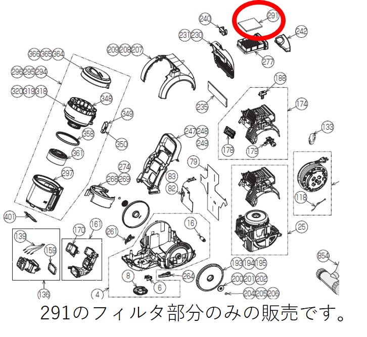 <br>MITSUBISHI　三菱　ミツビシ　掃除機用<br>スミズミブラシ<br>サイクロン式掃除機　紙パック式掃除機　両方兼用<br>◆M11C87490B