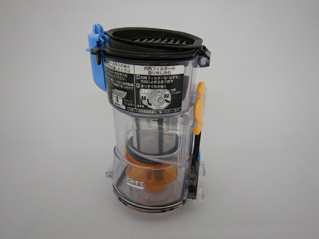 HITACHI　日立　掃除機用　ダストケース組みＢＬ２Ｈ　部品コード：PV-BL2H-006
