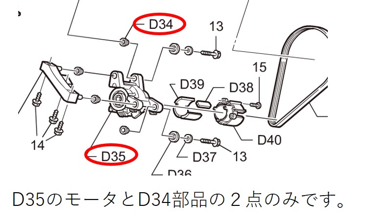 楽天市場】Panasonic パナソニック 洗濯機用 軸受メカモーター部品