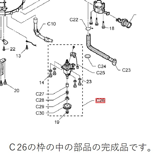 楽天市場】Panasonic パナソニック 洗濯機用 軸受メカモーター部品