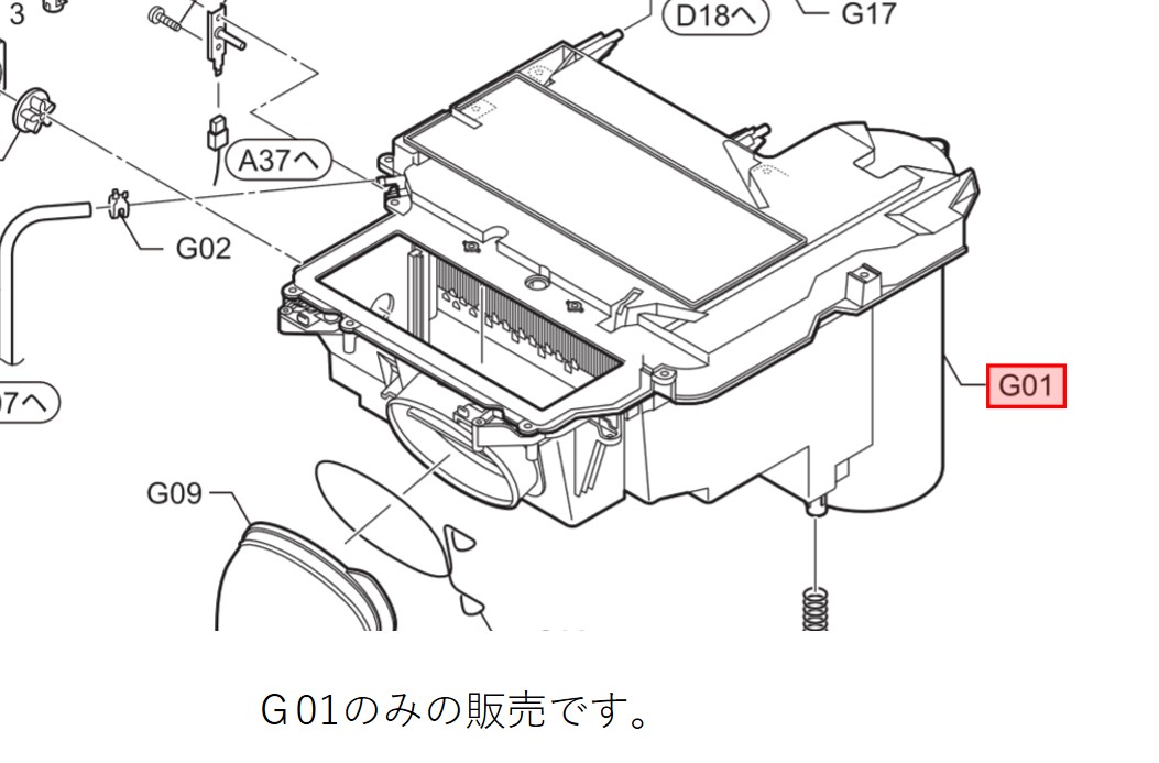 楽天市場】【完売】 Panasonic パナソニック洗濯機用 水槽完成