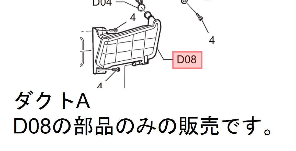 夏セール開催中 <br> Panasonic パナソニック<br>洗濯機用 ヒートポンプユニット<br>部品コード