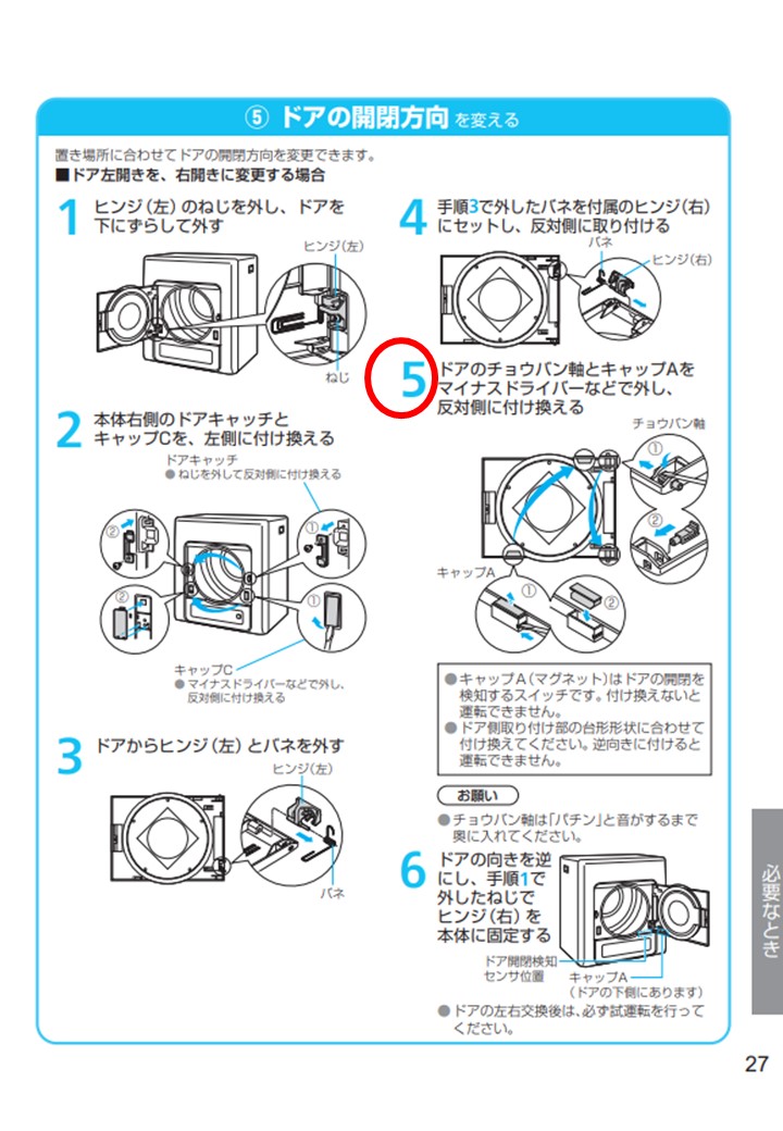 楽天市場】【メール便対応可能】Panasonic パナソニック衣類乾燥