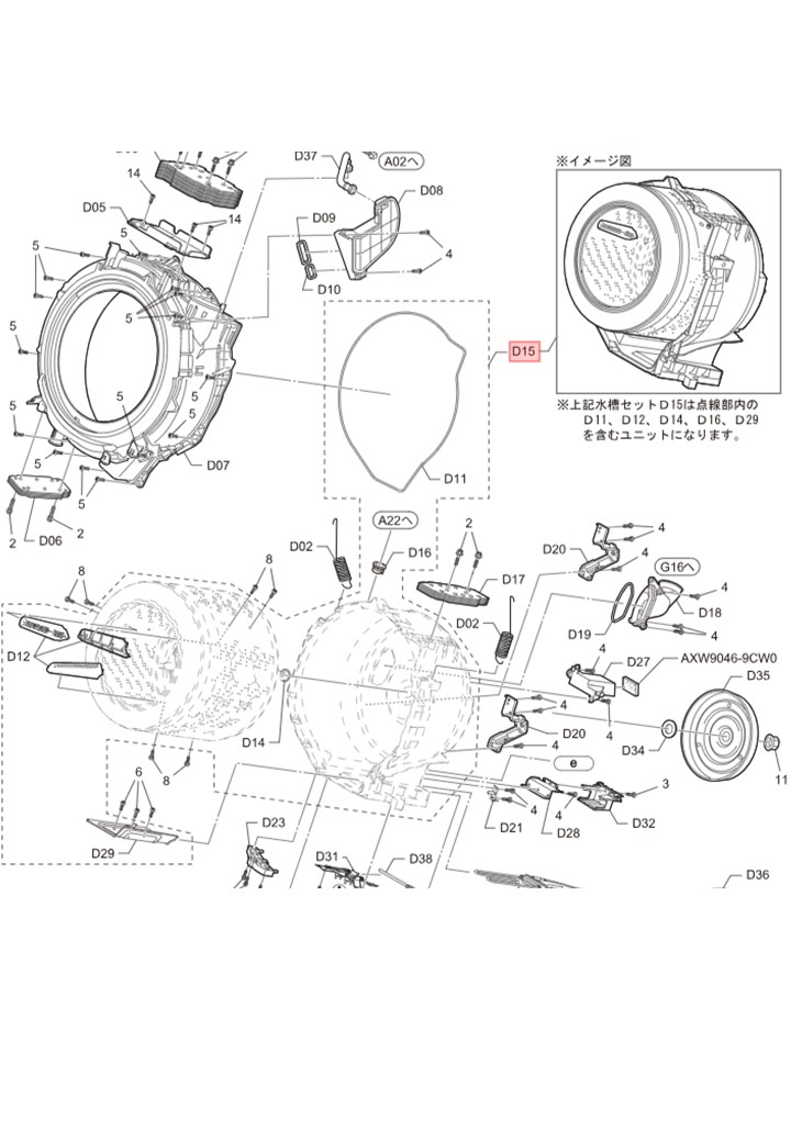 楽天市場】【交換制度適用】 Panasonic パナソニック洗濯機用