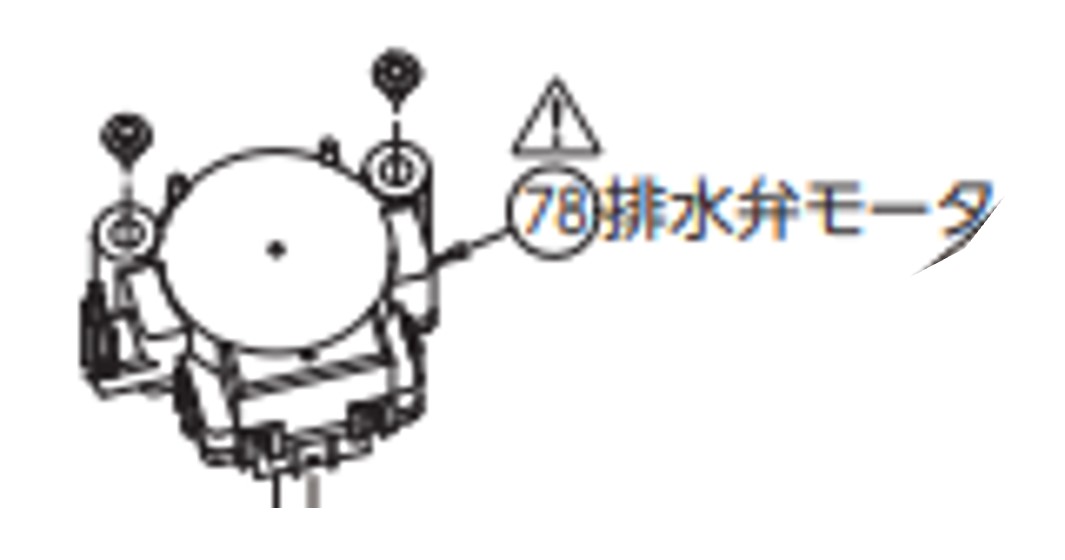 楽天市場】TOSHIBA 東芝 洗濯機 洗濯機排水弁モーター 42067314