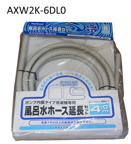 楽天市場】【純正品・新品】パナソニック洗濯機用の延長用風呂水