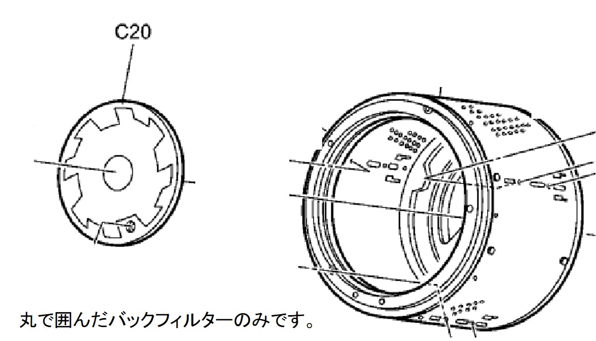 楽天市場】【在庫あり！】【純正品・新品】パナソニック洗濯機用