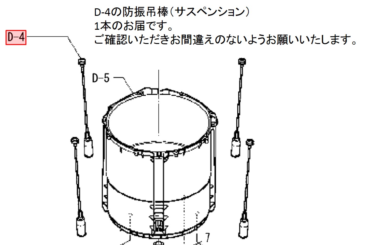 楽天市場】Panasonic パナソニック 洗濯乾燥機用 防振吊棒（サスペンション）AXW340Z-7XC0 1本 : Ｕｓｅｆｕｌ Ｃｏｍｐａｎｙ