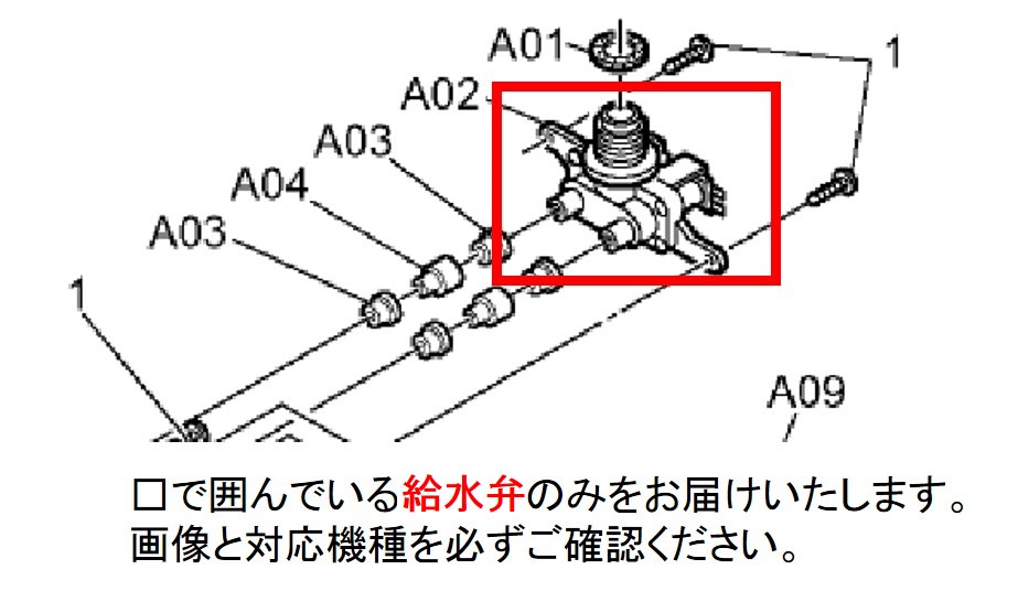 楽天市場】【交換制度適用】 Panasonic パナソニック洗濯機用 ヒートポンプユニット部品コード：AXW023CA42HM 返品不可  モジュール交換制度適用 : Ｕｓｅｆｕｌ Ｃｏｍｐａｎｙ