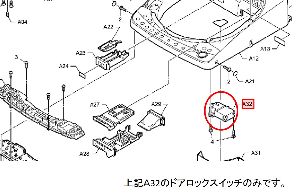 楽天市場 パナソニック洗濯機用の中フタ １個 Nationalpanasoni Axw2t 7uz0 蝶番軸 Axw193 7ly0 は別売りです 純正品 新品 80 でん吉