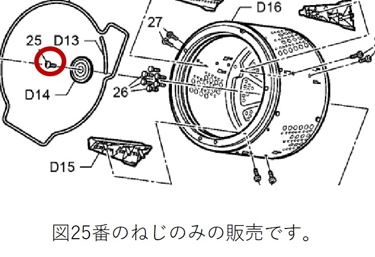 <br>MITSUBISHI　三菱　ミツビシ　掃除機用<br>スミズミブラシ<br>サイクロン式掃除機　紙パック式掃除機　両方兼用<br>◆M11C87490B