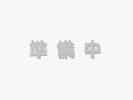 人気商品の 予約販売品 HITACHI 日立冷蔵庫用 冷凍室下段大物ケース フリーザ下 下部品コード catalejocorp.cl catalejocorp.cl