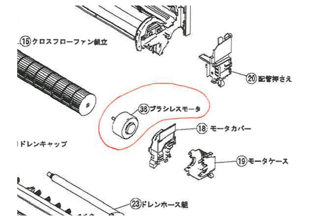 富士通 富士通ゼネラル FUJITSU GENERAL冷房装置用 プラシレスモータ部分品電話番号：9603555009 【図：36】
