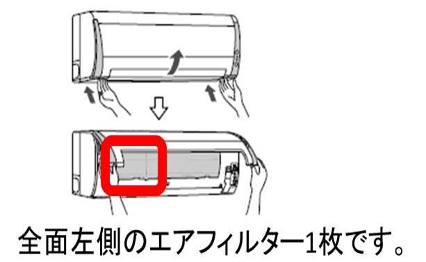 楽天市場】東芝 TOSHIBA 東芝 エアコン用 集じん・脱臭フィルター