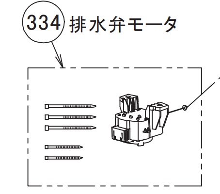 楽天市場】TOSHIBA 東芝 洗濯機 洗濯機給水弁 部品コード：42042760