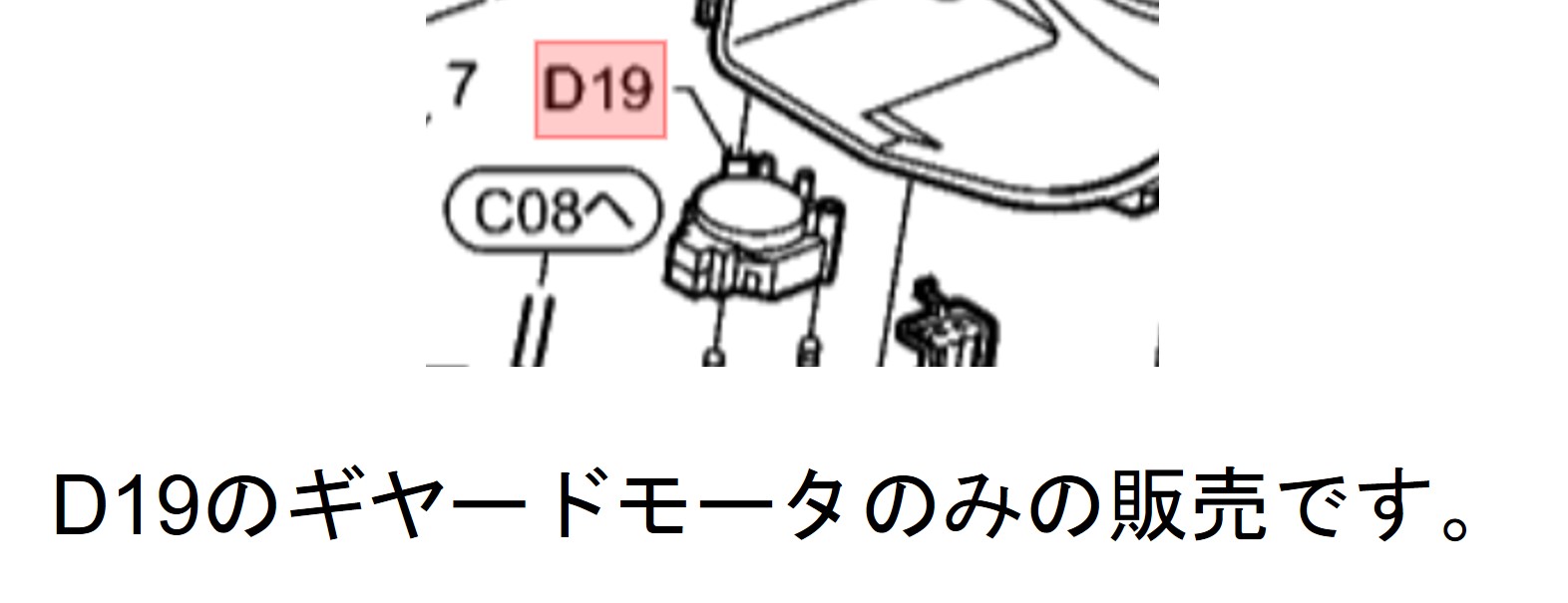 楽天市場】Panasonic パナソニック 洗濯機用 軸受メカモーター部品