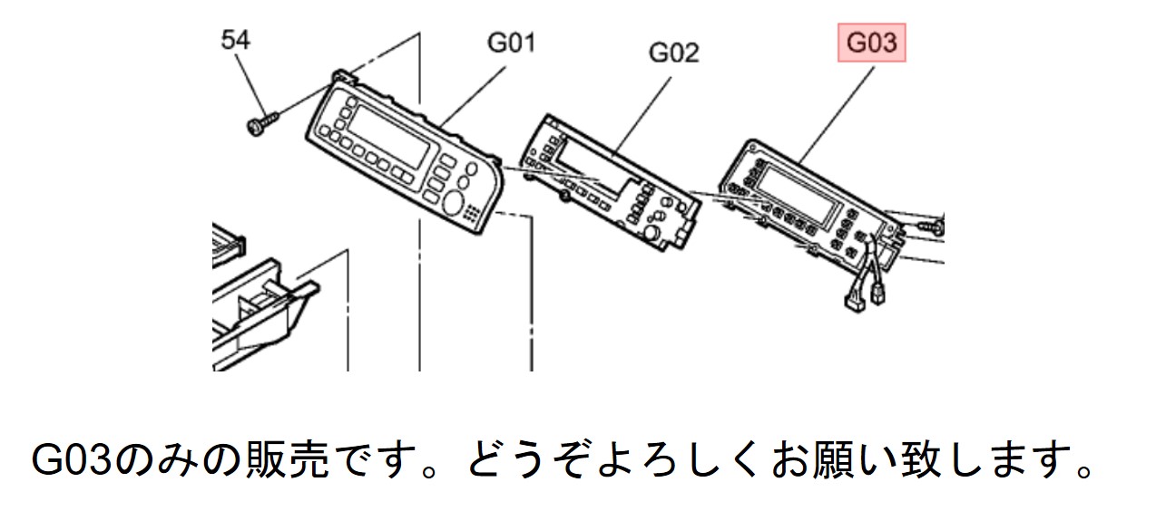 Panasonic パナソニック 洗濯機用 コントローラ表示用 AXW24S-7CM0 かわいい！