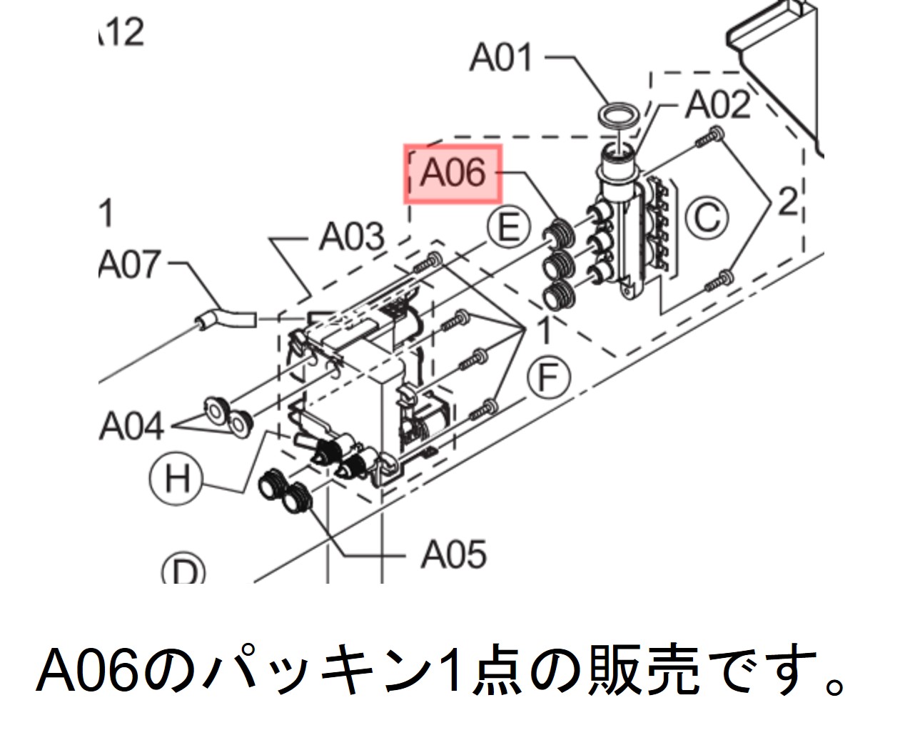 楽天市場】【交換制度適用】 Panasonic パナソニック洗濯機用 ヒートポンプユニット部品コード：AXW23C-8TV0M 返品不可  モジュール交換制度適用 【G01】 : Ｕｓｅｆｕｌ Ｃｏｍｐａｎｙ