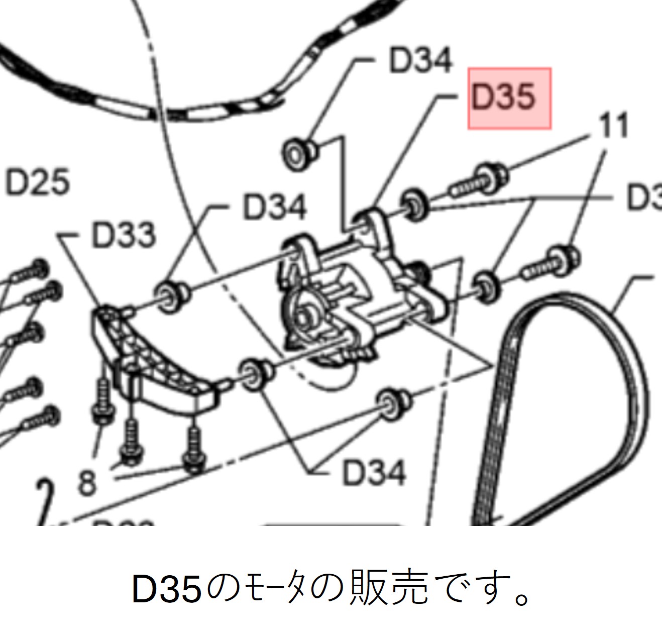 楽天市場】Panasonic パナソニック 洗濯機用 軸受メカモーター ...