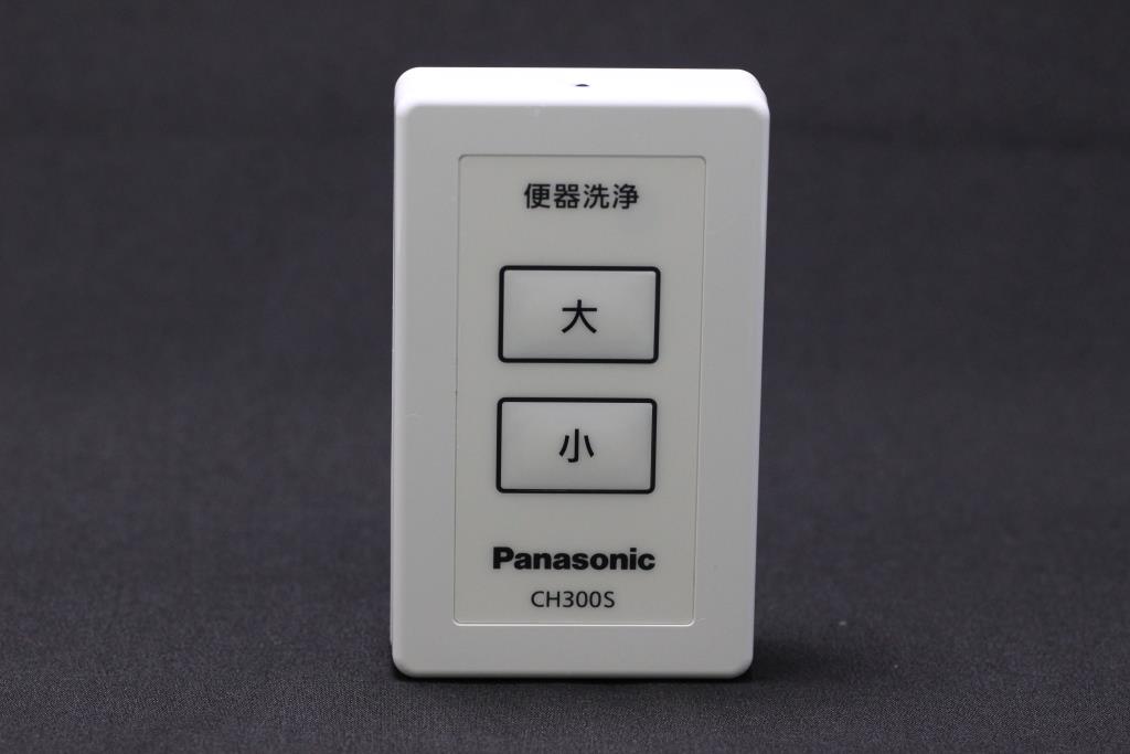 パナソニック(Panasonic) アラウーノV専用リモコン CH300S d2ldlup Amazon.co.jp: パナソニック(Panasonic) アラウーノV専用
