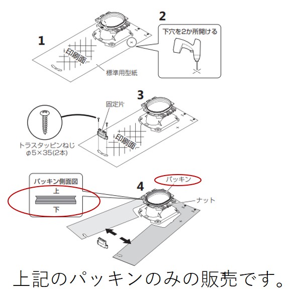 楽天市場】Panasonic パナソニック トイレ アラウーノ用 NEWアラウーノ