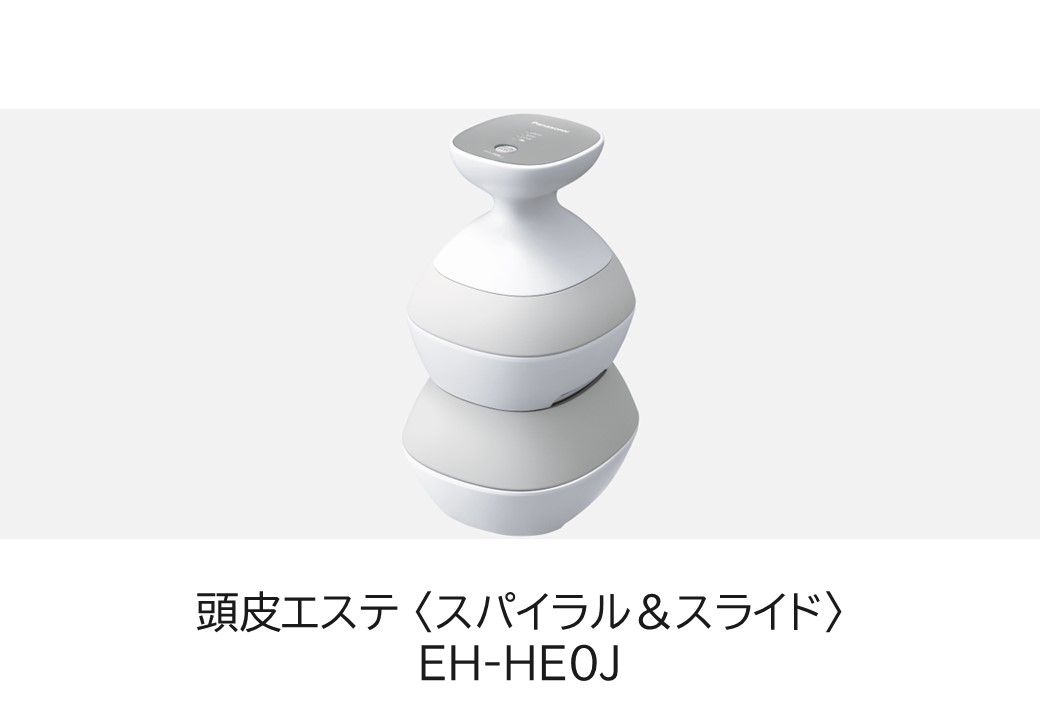 パナソニック EH-HE0J-S 頭皮エステ スパイラル&スライドEHHE0JS パナソニック EH-HE0J-S 頭皮エステ スパイラル&スライド