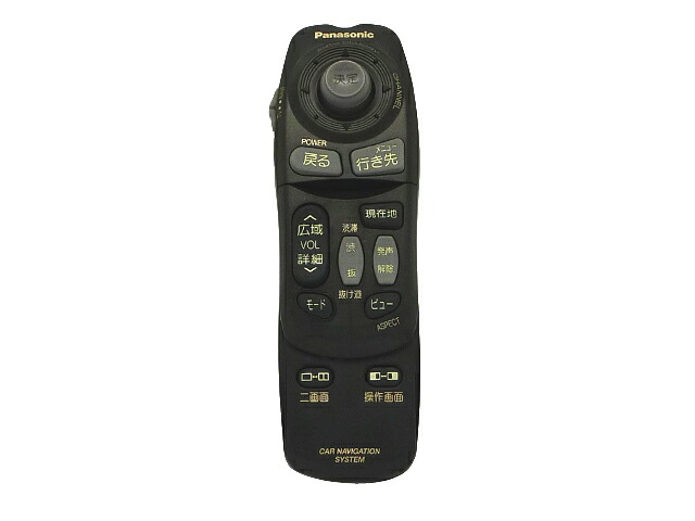 保証あり]パナソニック カーナビ用 リモコン YEFX9992556B