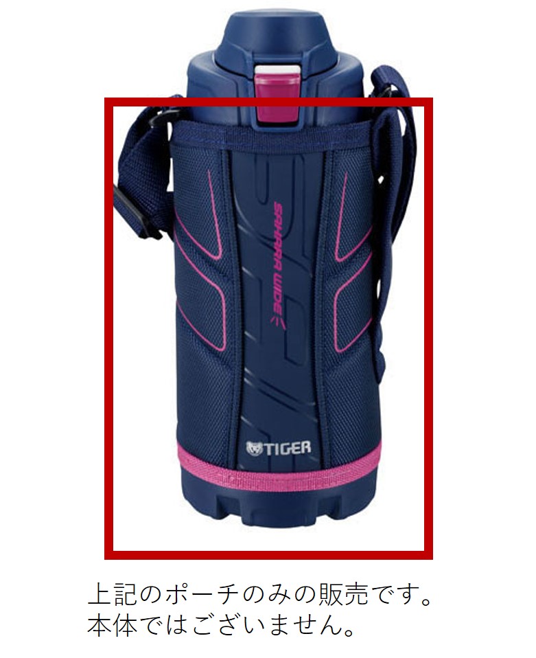 タイガー水筒 1リットルサハラステンレスボトル保冷専用ブルーMME-F100AK Amazon｜タイガー 水筒 1リットル サハラ ステンレスボトル