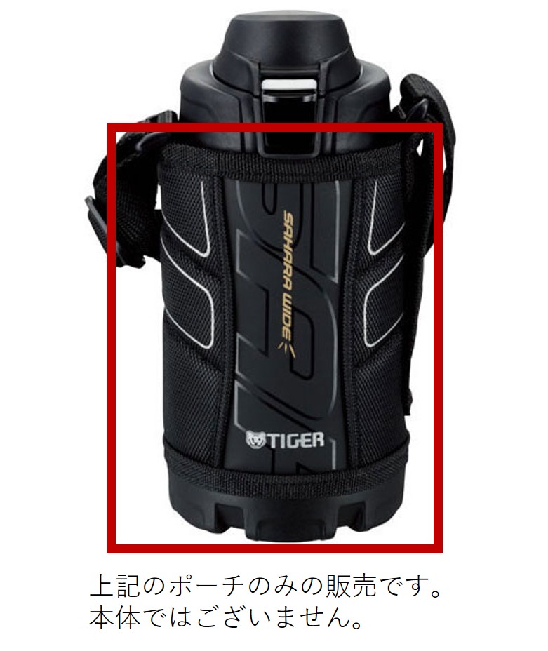 タイガー　サハラ　ステンレスボトル　水筒　800ml MBO-H080A Amazon.co.jp: タイガー 水筒 800ml サハラ ステンレスボトル