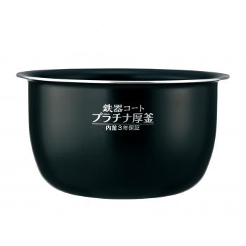 【最大購入数３点まで】　象印　ZOJIRUSHI　圧力IH炊飯ジャー　なべ　部品コード：B523-3F 　 ※メーカー在庫わずかでございます。ご注文のタイミングによっては販売終了の可能性がございます。