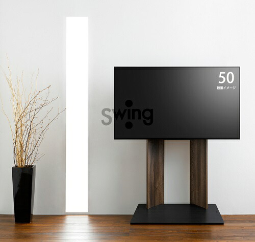 【送料無料】 朝日木材加工 40~55V型 テレビ 壁寄せスタンド WS-A800-DB ウォルナット木目 ブラック木目 純木製の壁寄せスタンド