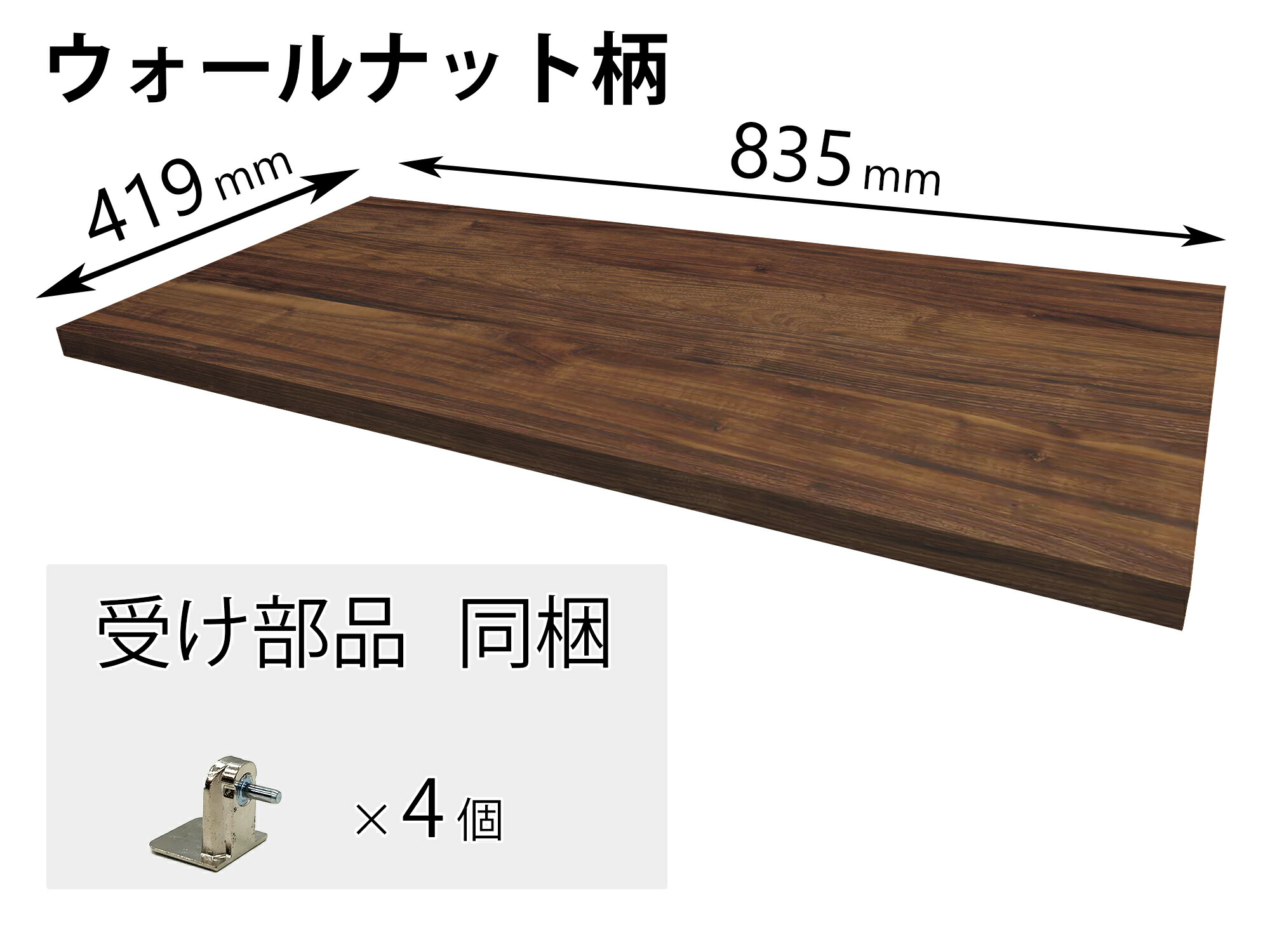 Panasonic パナソニック キュビオス 追加棚 ＴＹ柄 幅835mm×奥行419mm×高さ25mm 部品コード 最大61%OFFクーポン