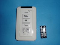 《住設》Panasonic パナソニック 採光窓 映写幕付用送りとどける器部分品吊りひも：：MW971021
