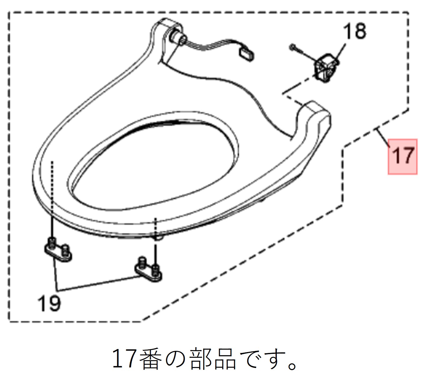 Panasonic パナソニック便座（淡彩象牙色）部分品吊りひも：DL606SDQKCS0