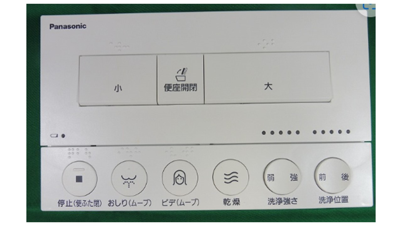 Panasonic パナソニック 室内用便器 アラウーノ用 遠隔操作 1301用(白いこと) 部分品吊りひも：CH1301WS1700 ※CH1301WS1700の家督相続品です