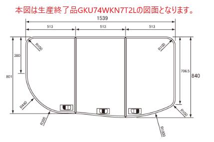 Panasonic　パナソニック　バスルーム　17たまごR組みフタ：フック無（L勝手用）　部品コード：GKU74WKN7T2LT
