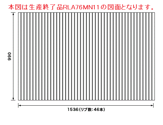 Panasonic　パナソニック　バスルーム　巻きフタ：ワイド浴槽用　部品コード：GTD76MN11E