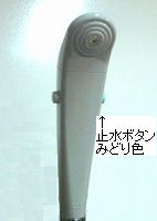 Panasonic パナソニック 2階建てバス御部屋 ワンタッチシャワーヘッド (減圧弁付)薄墨色(KVK製) 部分品吊りひも：RL9Z782GZZ