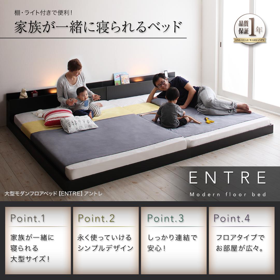 大型モダンフロアベッド ゼルトスプリングマットレス付き シングル ...