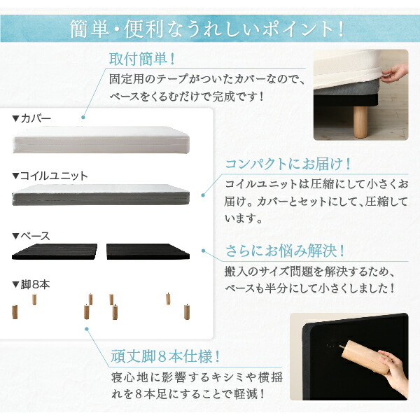 ベーシック脚付きマットレスベッド ポケットコイルマットレス ダブル 脚30cm 組立設置付 ベッド