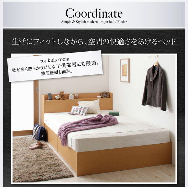 収納付きベッド シングルベッド セミダブルベッド 収納 収納付き 収納ベッド 大容量 収納ボックス 布団 敷き布団 ゼルトスプリング マットレス付き  横開き シングル 深さグランド 組立設置付[COPCK102298040114823]|インテリア 寝具 収納 ベッド ベッドフレーム 使い捨て ...