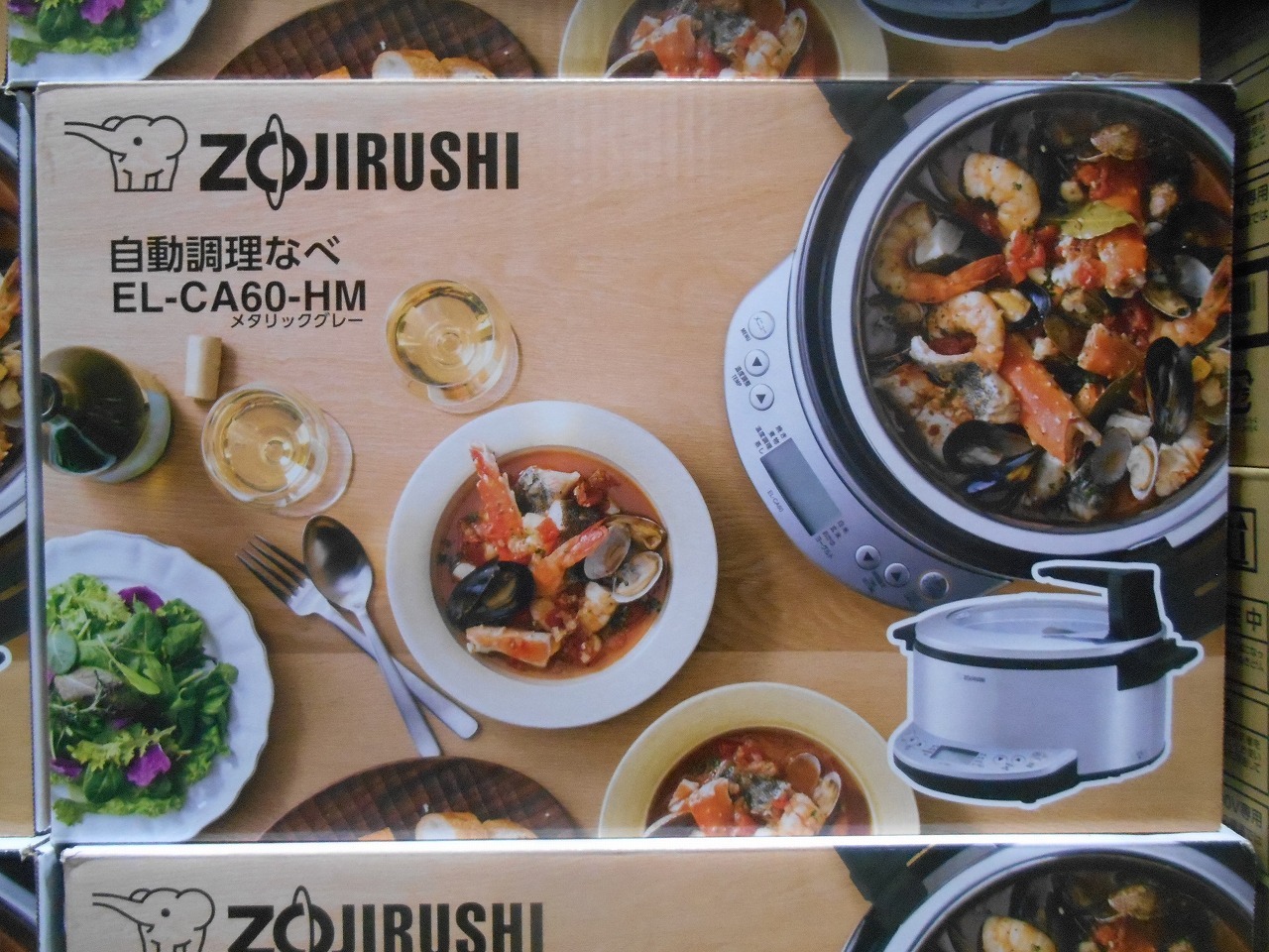 楽天市場】【送料無料】象印 自動調理なべ マルチクッカー EL