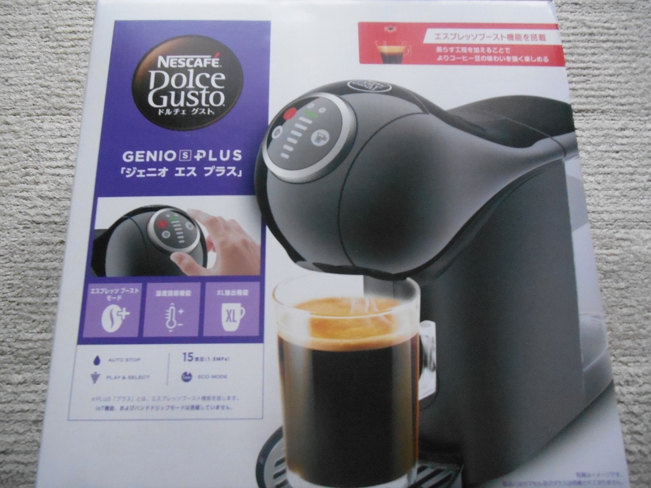 ネスカフェ ドルチェ グスト ジェニオ エス プラス EF1003-PB 楽天市場】【送料無料】NESCAFE ネスカフェ ドルチェグスト