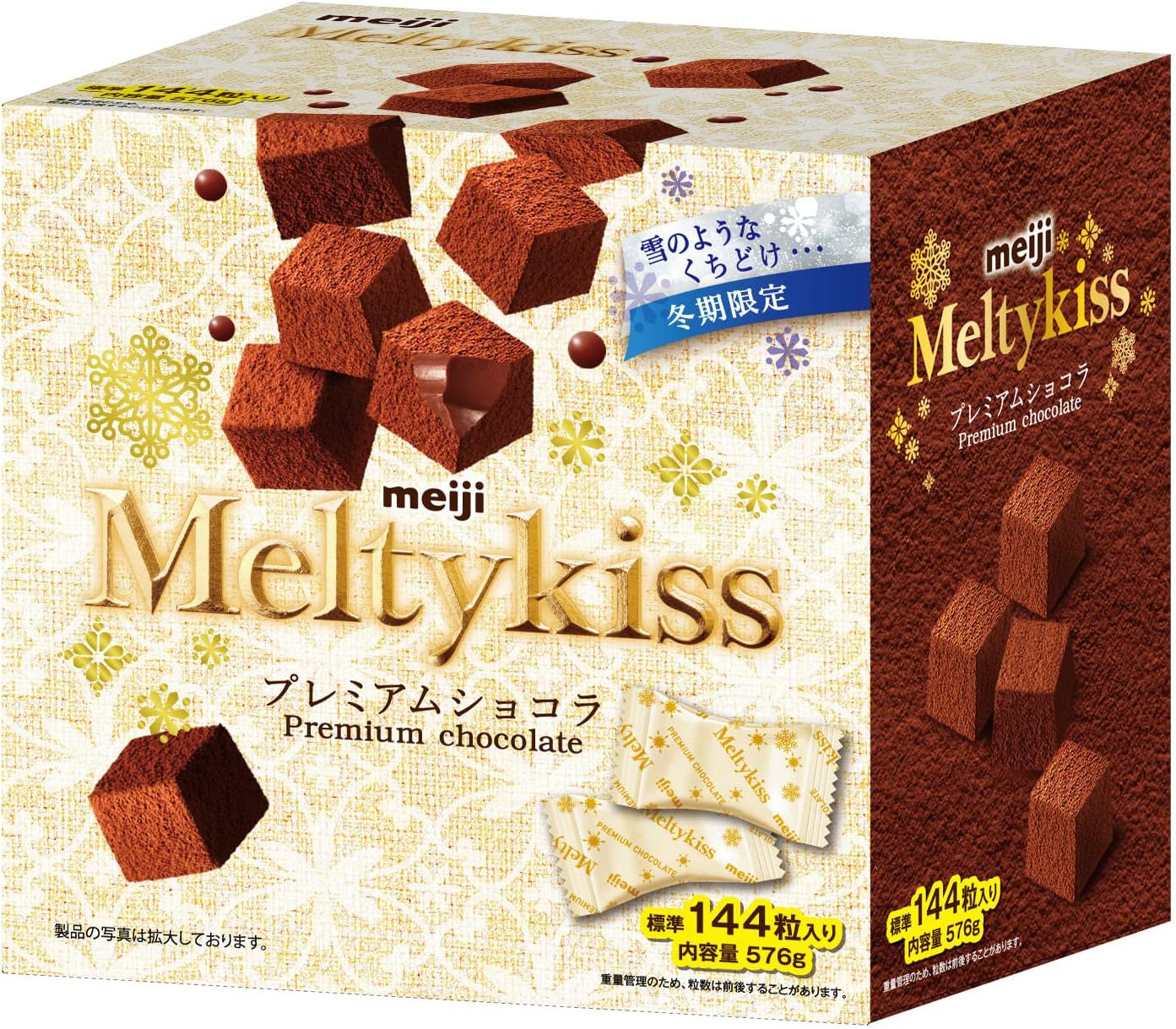 Melty チョコレートOP+KCセット Melty チョコレートOP+KCセット