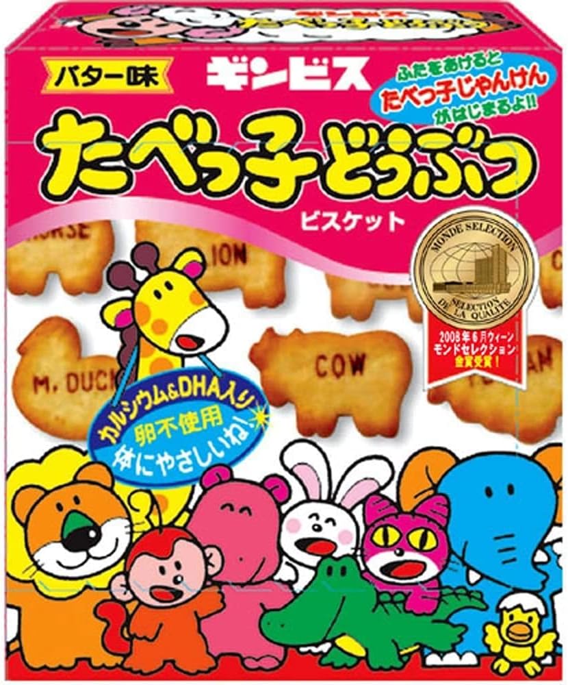 楽天市場】ギンビス たべっ子どうぶつ ビスケット ミニ バター味