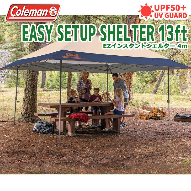 楽天市場】数量限定！【送料無料】Coleman コールマン EZ