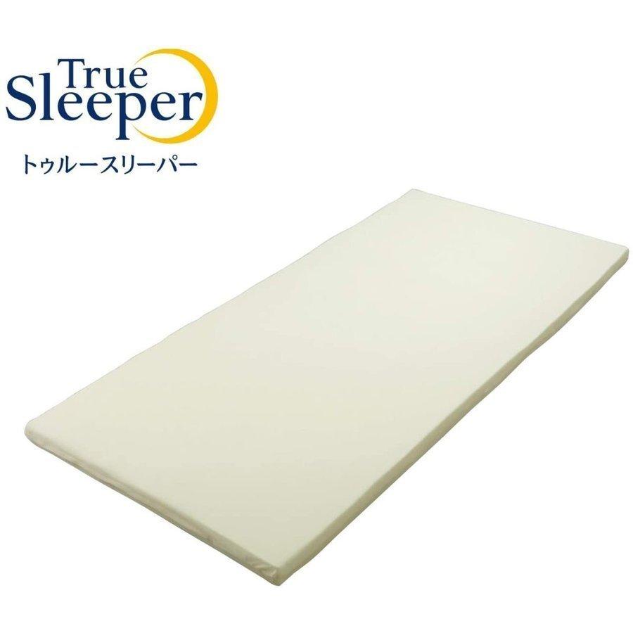 楽天市場】ショップジャパン Shop Japan マットレス TRSプレミアリッチ