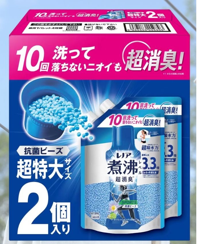 楽天市場】【1箱2袋入】【箱有り】レノア 煮沸レベル 消臭抗菌 ビーズ