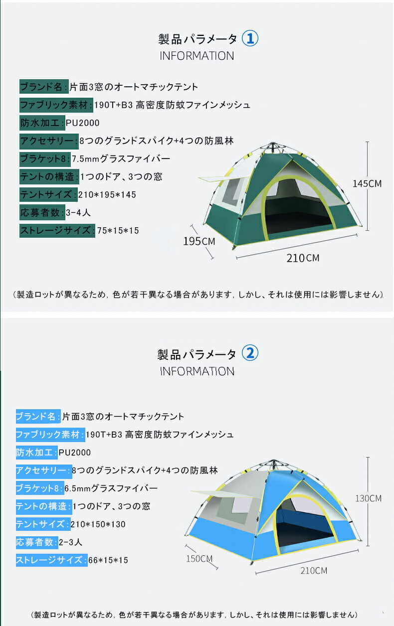 楽天市場 テント アウトドア ワンタッチテント 日よけ キャンプ 簡単 軽量 着替え サンシェード バーベキュー Uvカット ファミリーテント フ 家族 3人 4人用 メッシュ 防災 防水 撥水 ルクローズ ドームテント プライベートテント フライシート おしゃれ ゆーすふるすとあ